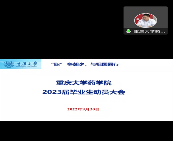 103C3 103C3